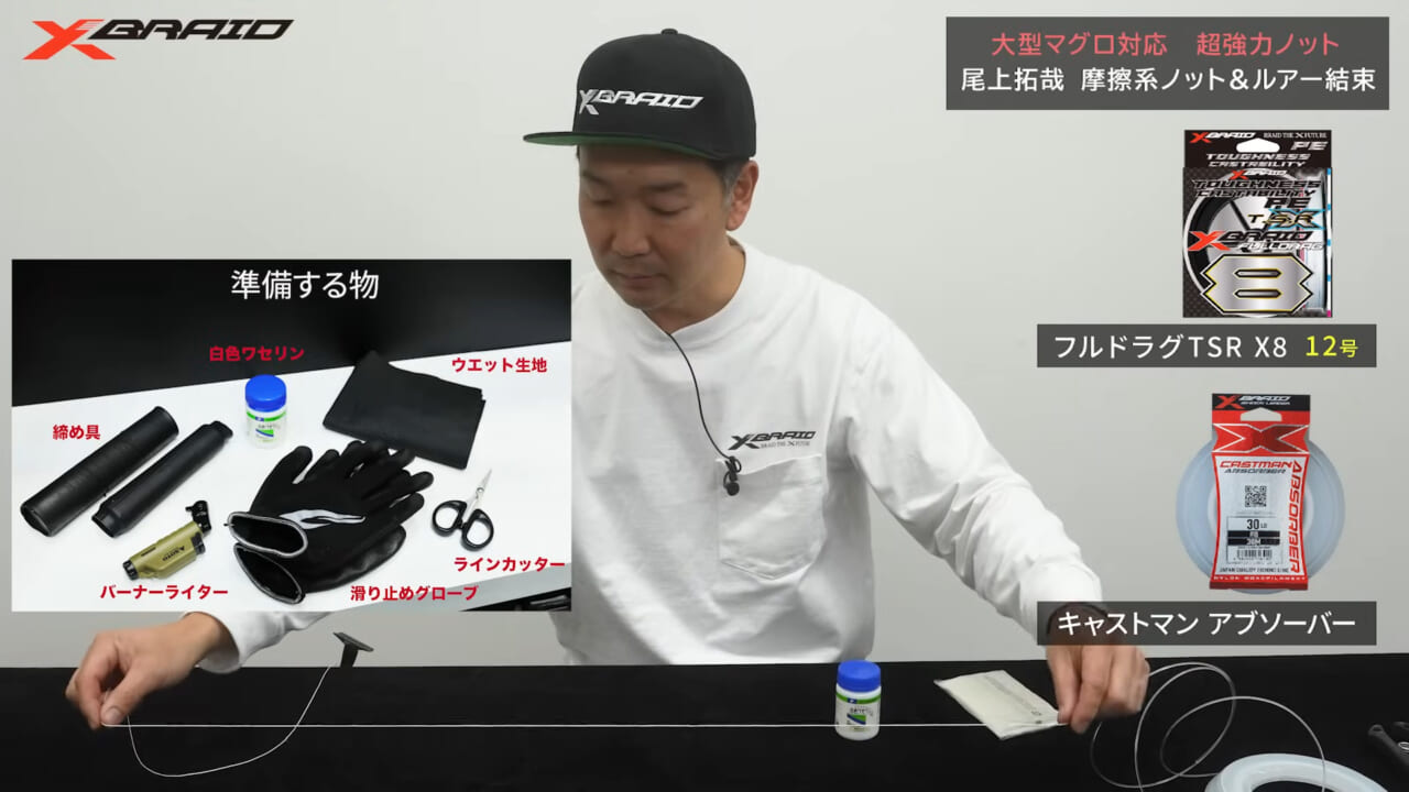 ｜マグロに負けないラインの結束方法！超強力摩擦ノットなら長時間耐えられる!!