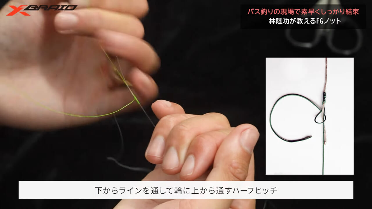 ｜バス釣りでFGノット？慣れれば1分で結べる王道結束方法のコツとは？