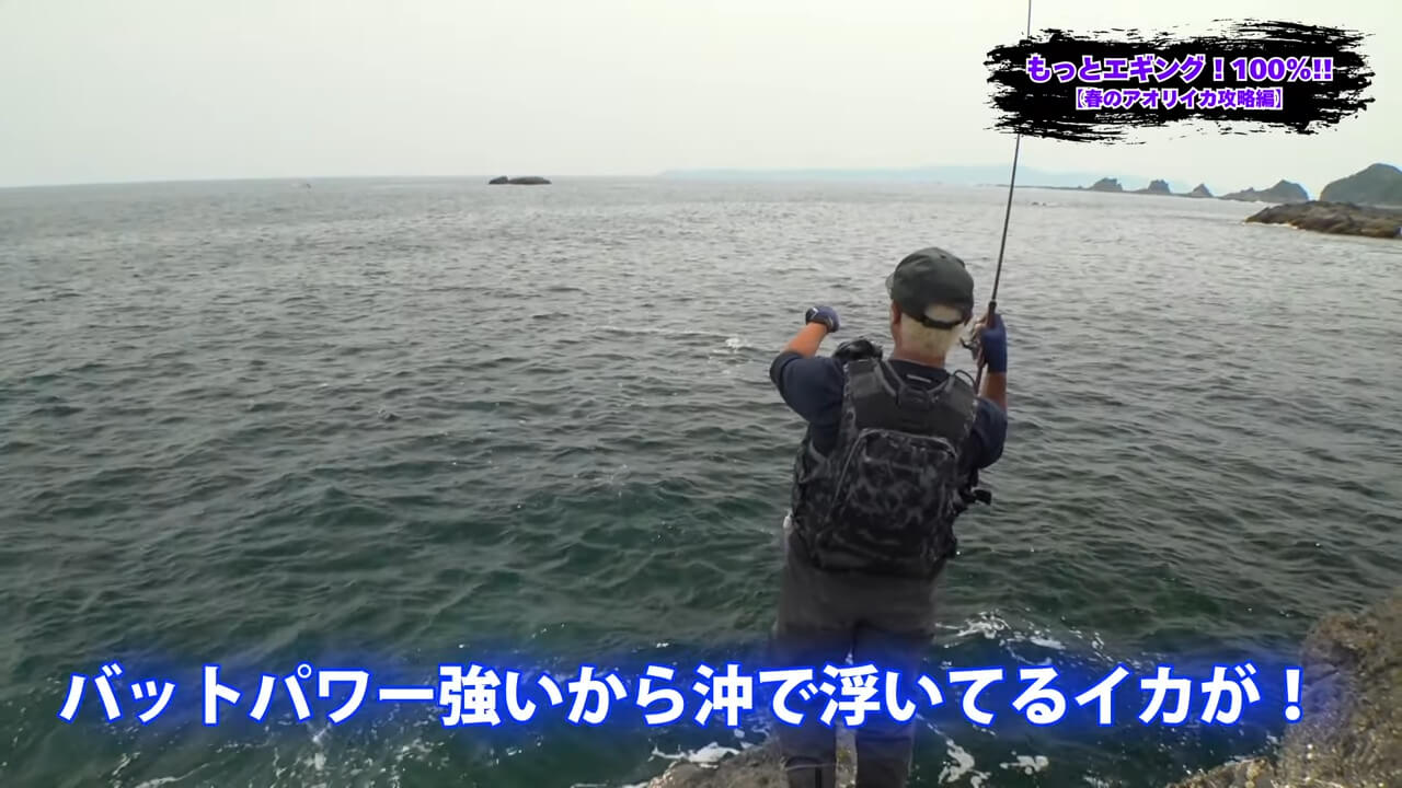 ｜釣れないデカイカに効く！プロが教える「エギ選び」の鉄則とは？【湯川マサタカ】
