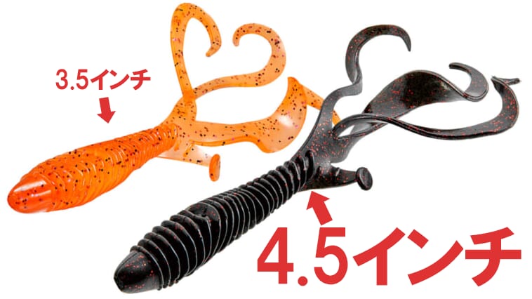 不思議な生命感のソフトベイト『ハフーア』にメガサイズが登場！
