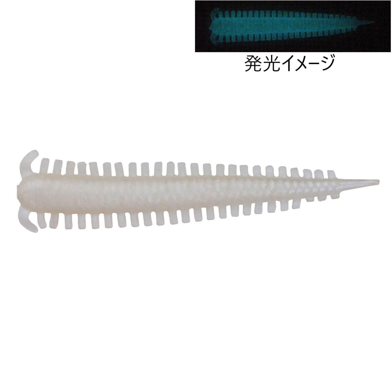｜秘密兵器ワームに新色登場！ラメの光か？グロー発光か？選ぶ2色でさらにボウズの心配がなくなった⁉