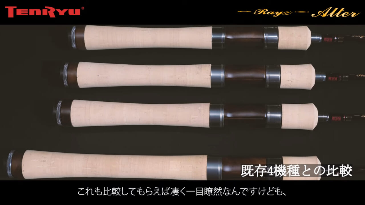 ｜【この秋新機種追加！】大人なエリアトラウト用ロッドならやっぱりテンリュウ！『エリアジャーキン』とはどんなロッドなのか？