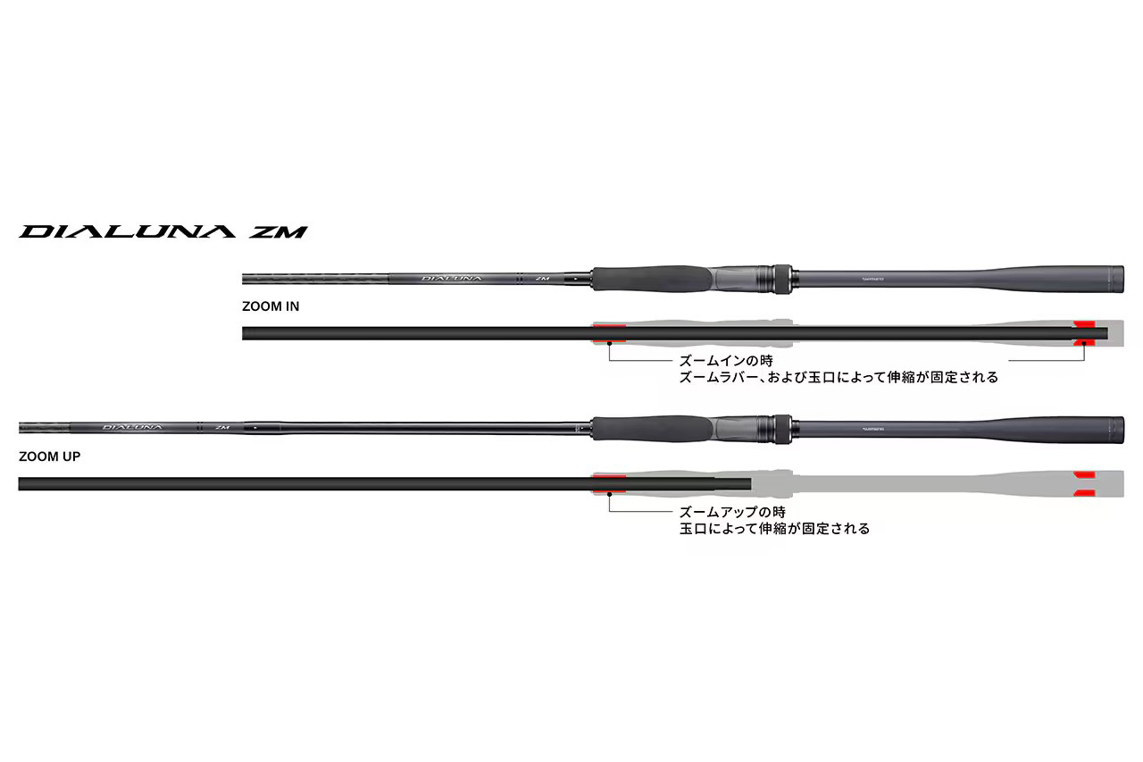 ｜シマノから“変幻自在なロッド”が登場。「可変レングス」でまさに二刀流。9月発売でもう待ちきれない！