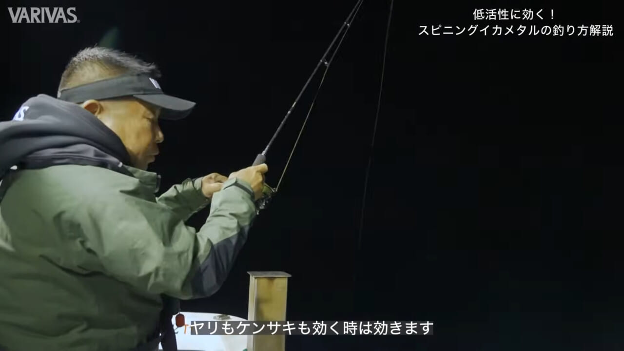 ｜【イカメタル】同船者と差がつくテクニックを太田武志が伝授！
