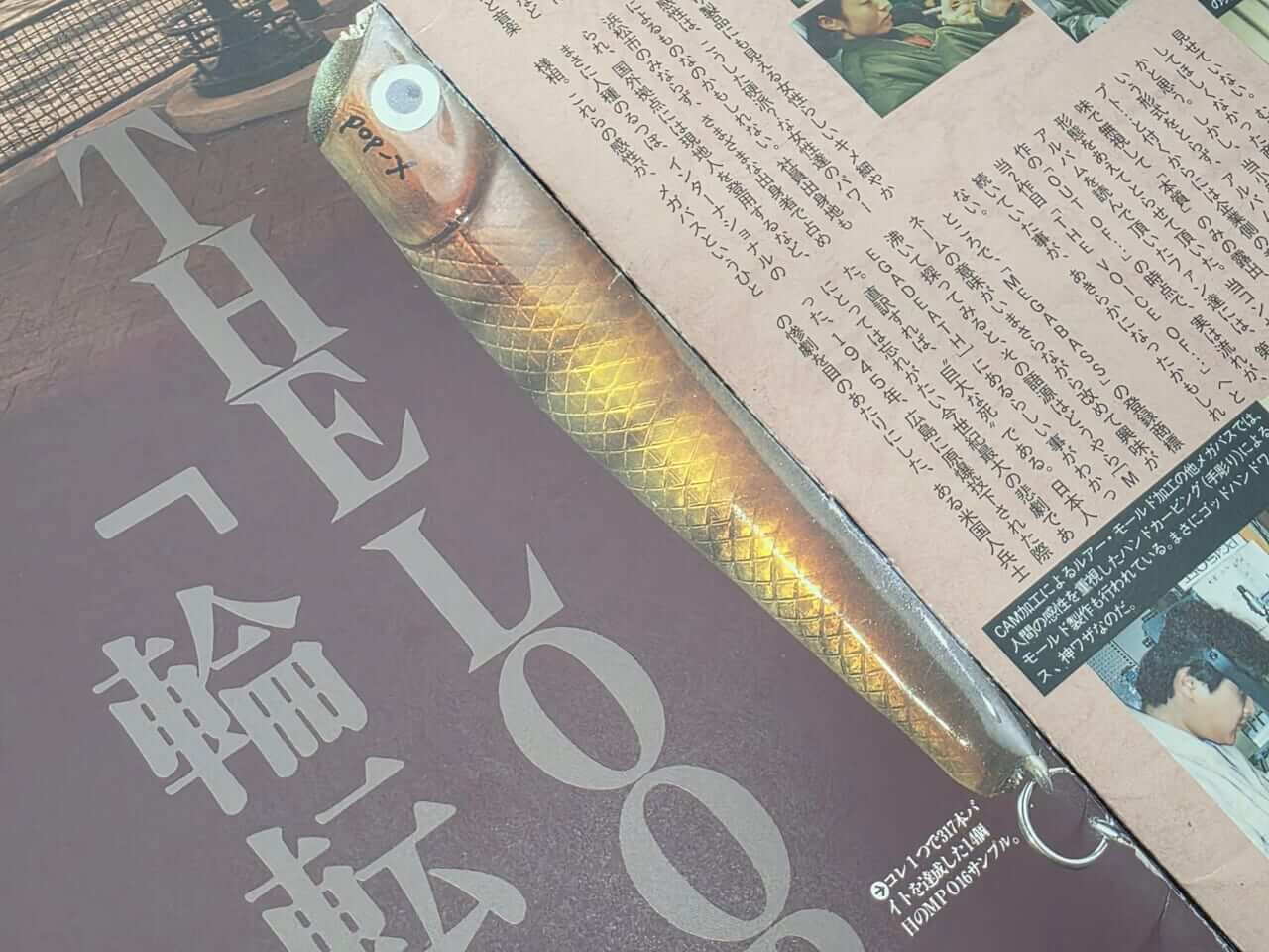 ｜『ポップX』はポッパーじゃない⁉衝撃の発言と初めて明かされるその名前の「意味」