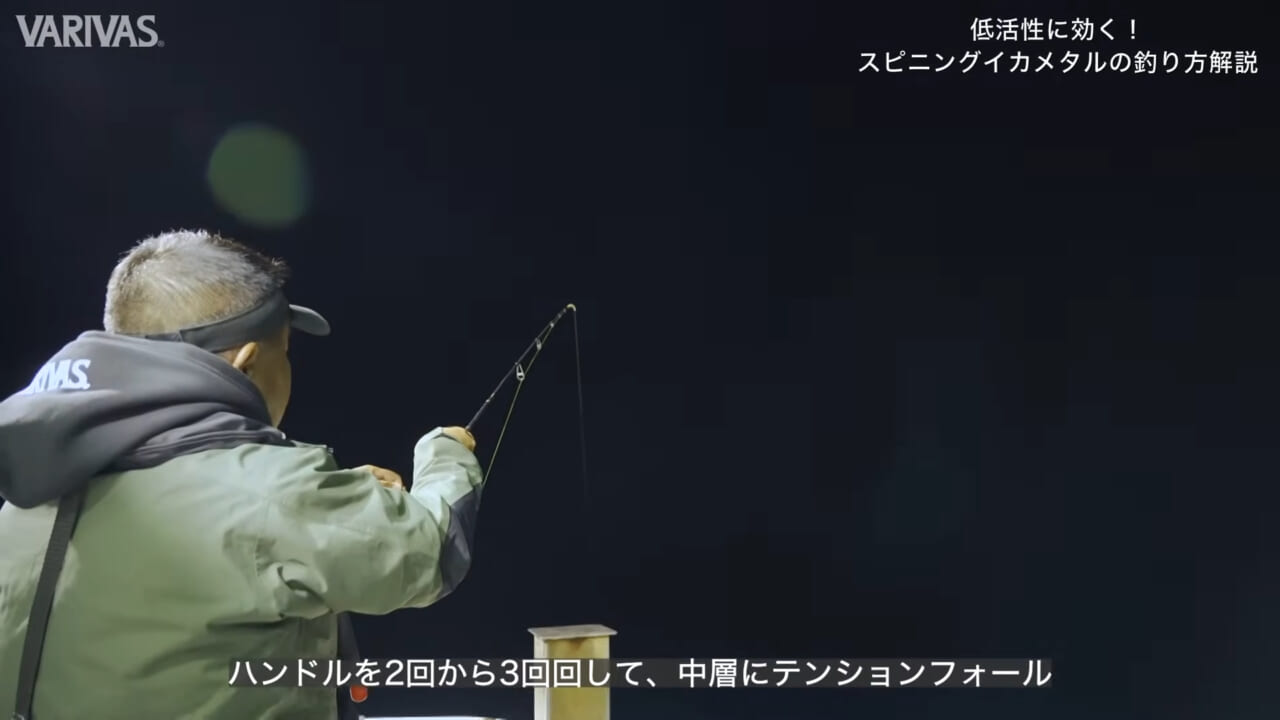 ｜【イカメタル】同船者と差がつくテクニックを太田武志が伝授！