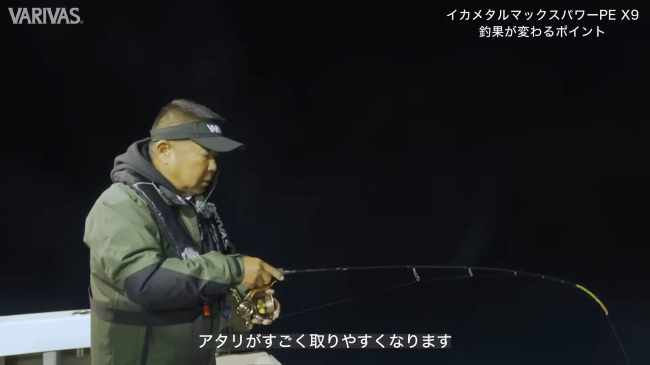 ｜【イカメタル】同船者と差がつくテクニックを太田武志が伝授！