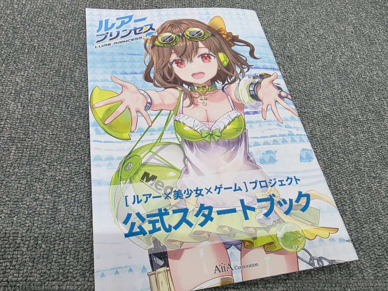 ｜【コミケにルアー展示って初⁉】新キャラお披露目＆無料配布で『ルアプリ』ブース大盛況！