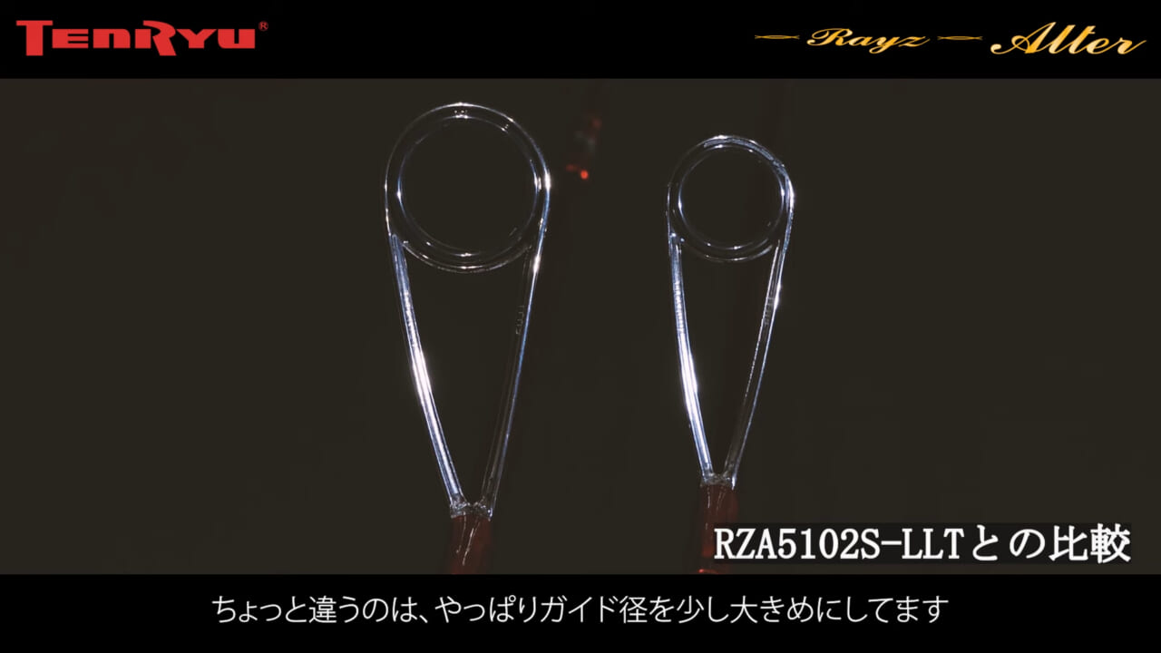 ｜【この秋新機種追加！】大人なエリアトラウト用ロッドならやっぱりテンリュウ！『エリアジャーキン』とはどんなロッドなのか？