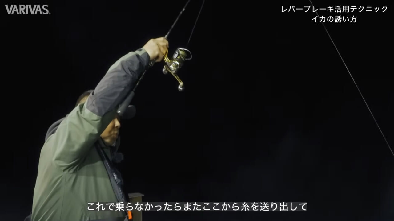 ｜【イカメタル】同船者と差がつくテクニックを太田武志が伝授！
