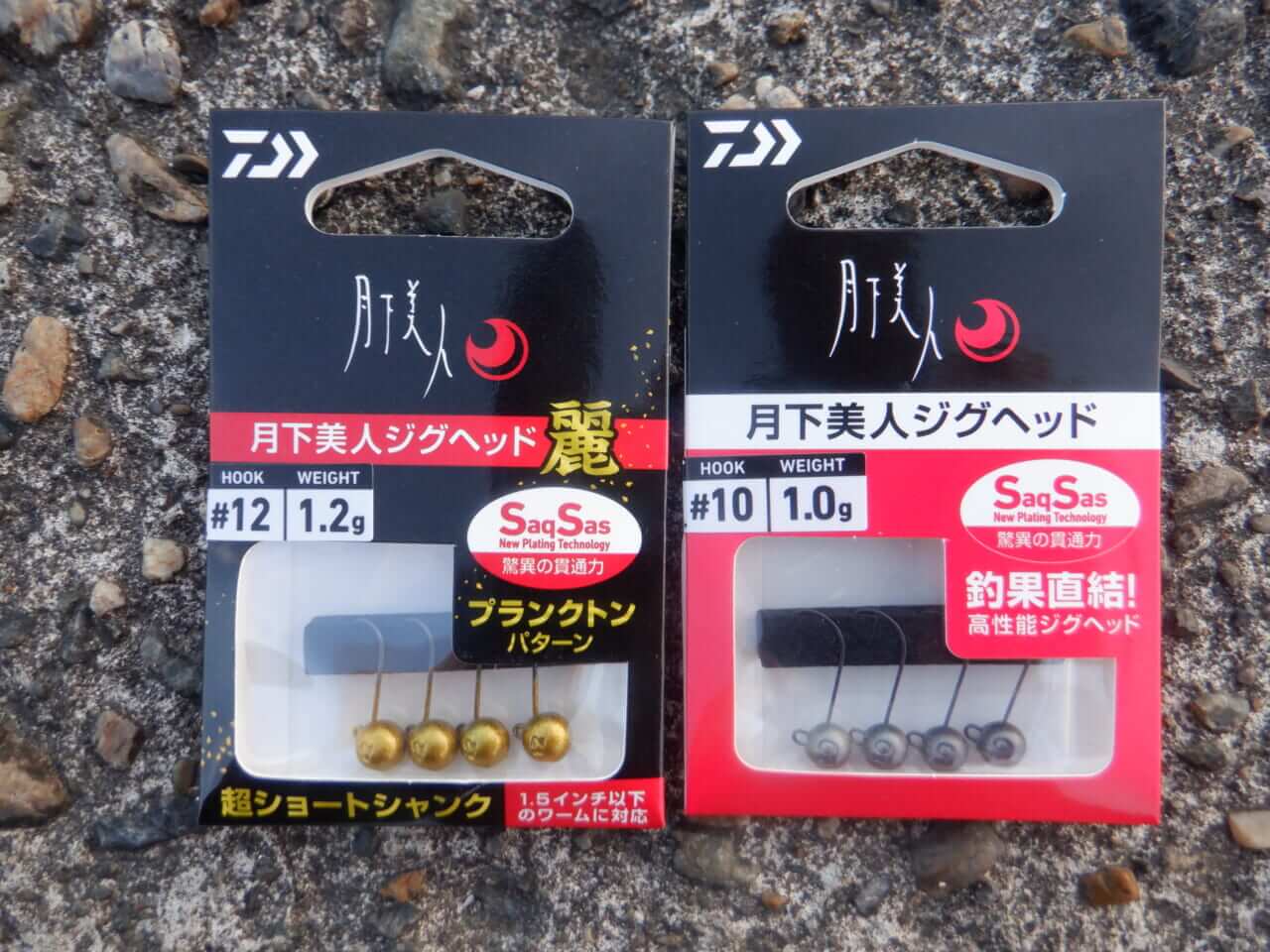 ｜関東アジングの穴場があった！夏の釣行で心がけるべき2つのポイントと最新ロッド『月下美人MXアジング』のお話【今日もいいチョーシ】