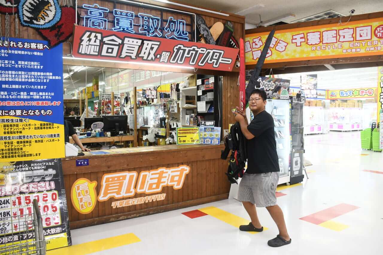 ｜『いらない釣具がこんな値段に！？』査定額に思わず驚愕。『不用品を売ってこの価格は大勝利っしょ』【千葉鑑定団買取レポート】