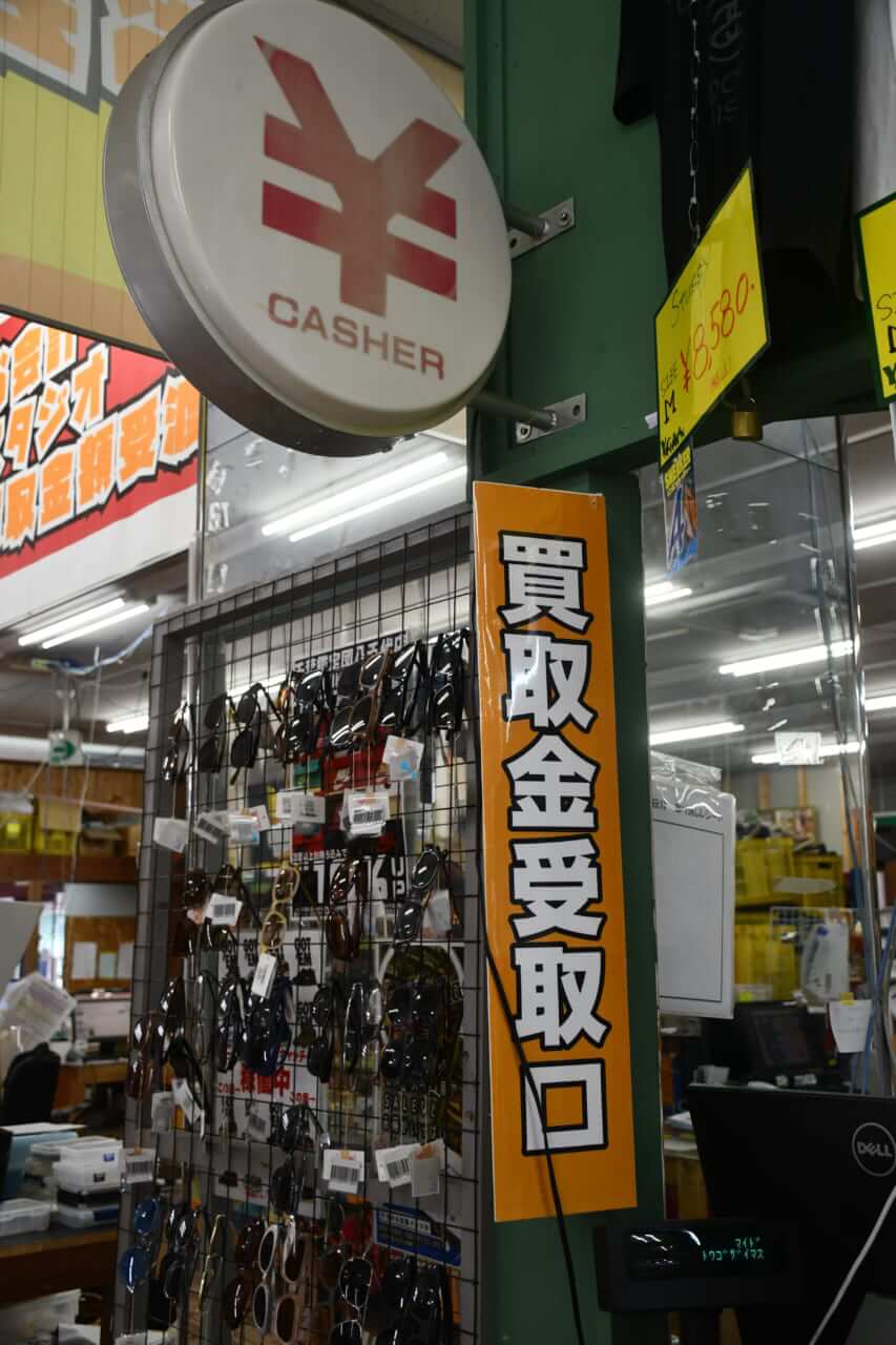 ｜『いらない釣具がこんな値段に！？』査定額に思わず驚愕。『不用品を売ってこの価格は大勝利っしょ』【千葉鑑定団買取レポート】