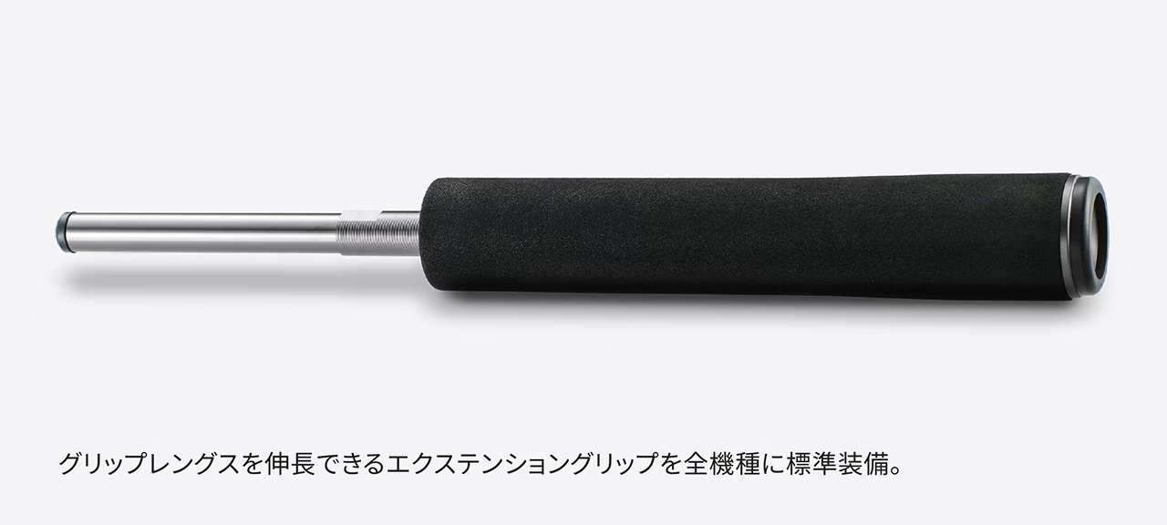 ｜24年ぶりにあのロッドが蘇った！シマノから最先端テクノロジーを搭載した過去の人気ロッドが再登場、グリップの長さが替えられる“斬新”機能も搭載。