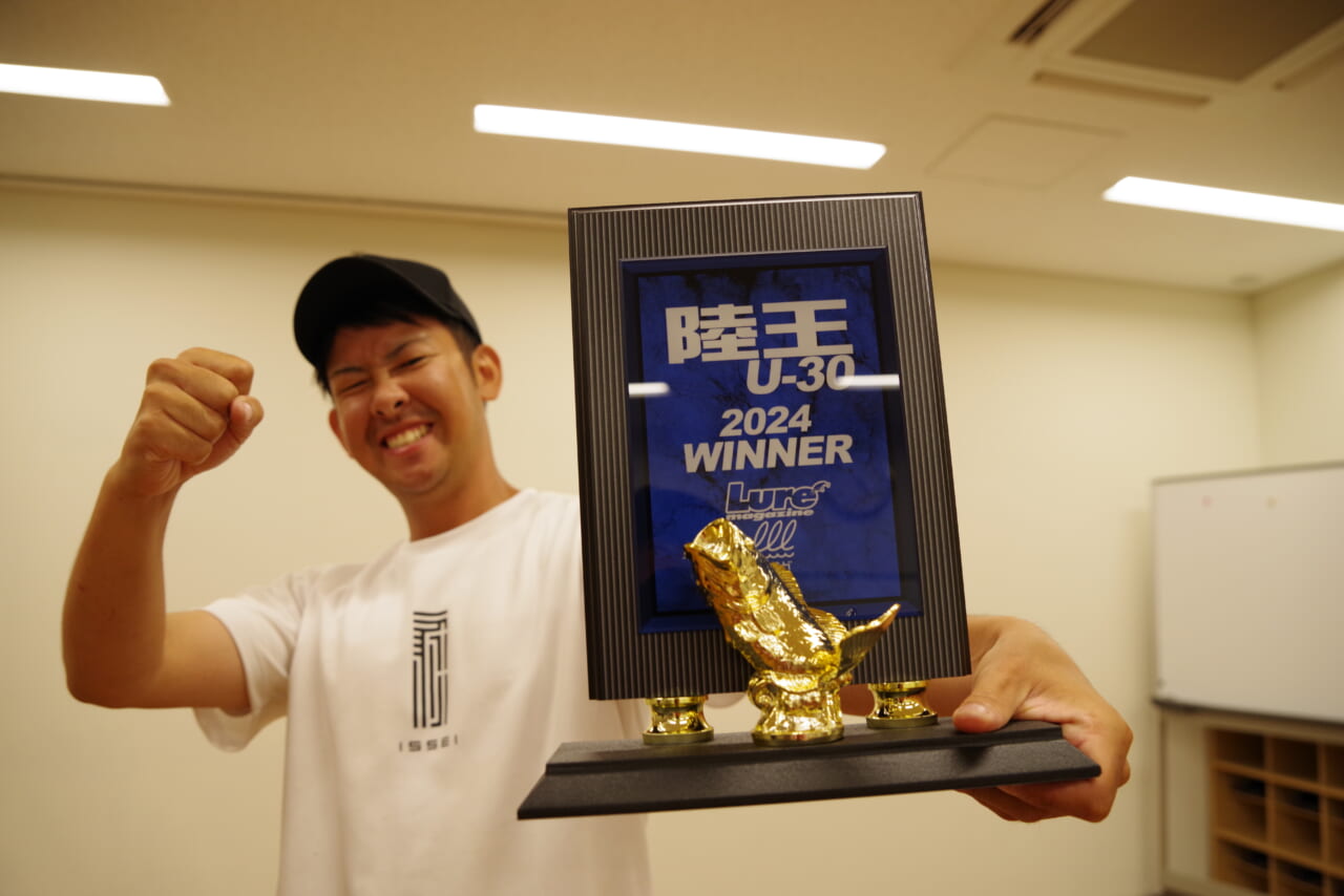 ｜【未来の陸王は誰だ!?】『陸王U-30 2025』開催決定！ バス釣り最強の若手アングラーを決める一戦