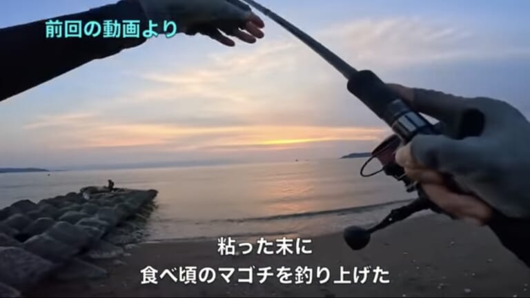 夕まづめ待望のマゴチがヒット｜「これを待ってた」「話題沸騰中」ユーチューバーが古民家リノベーションで作られた“釣り人専用の宿”に泊まってみた結果…。