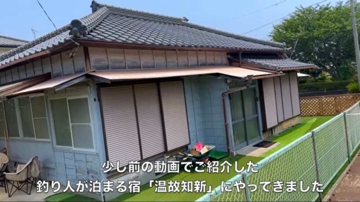 ｜「これを待ってた」「話題沸騰中」ユーチューバーが古民家リノベーションで作られた“釣り人専用の宿”に泊まってみた結果…。