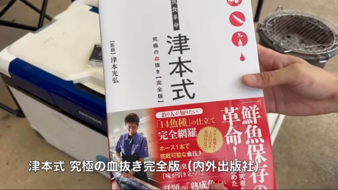 ｜「これを待ってた」「話題沸騰中」ユーチューバーが古民家リノベーションで作られた“釣り人専用の宿”に泊まってみた結果…。