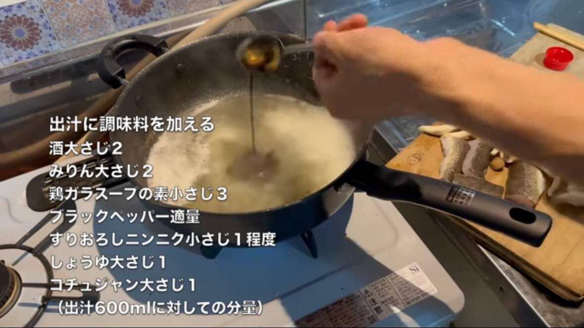 ｜「これを待ってた」「話題沸騰中」ユーチューバーが古民家リノベーションで作られた“釣り人専用の宿”に泊まってみた結果…。