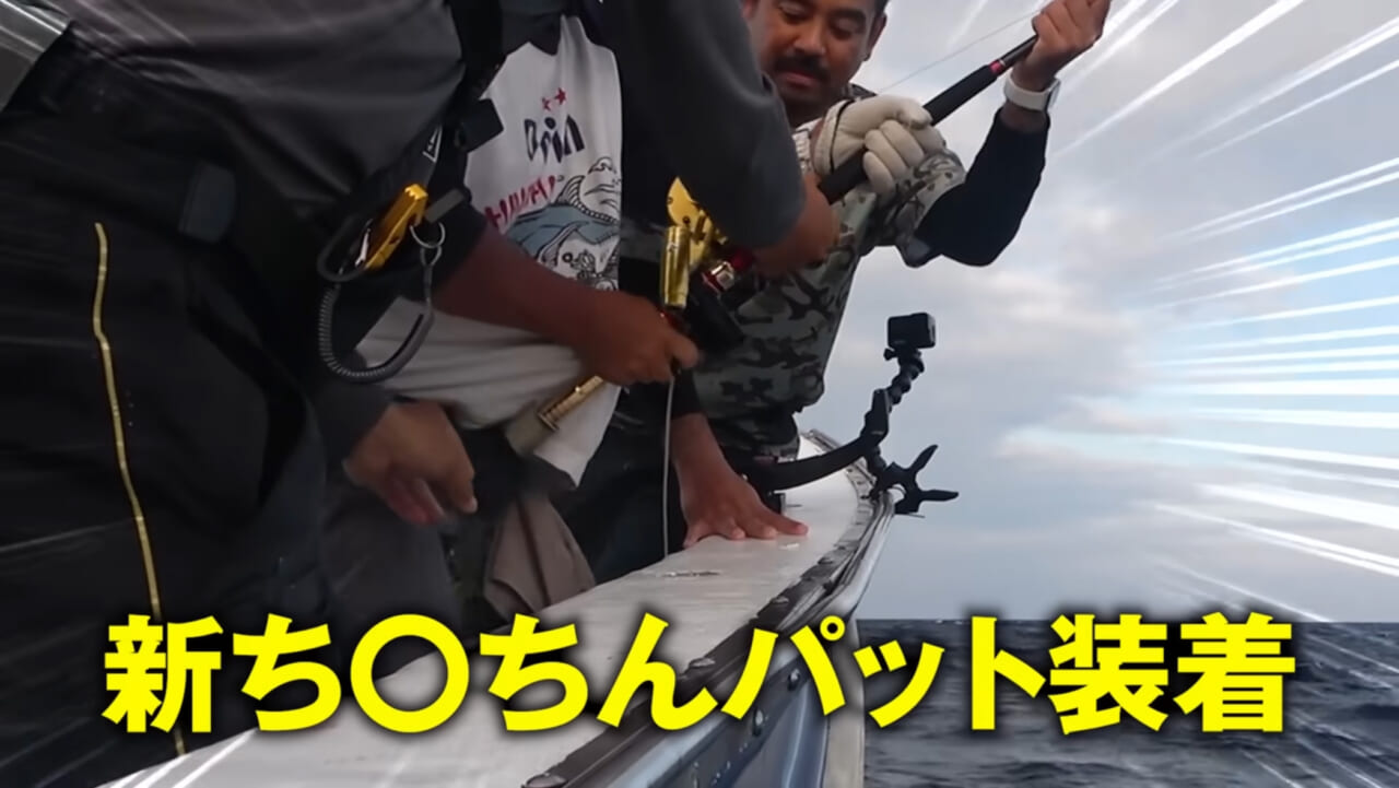｜【衝撃映像】「バキン！」「うわっ、折れた！」竿を破壊するほどのサメ。1時間以上にわたる捕獲劇、大人4人がかりで船上へ。