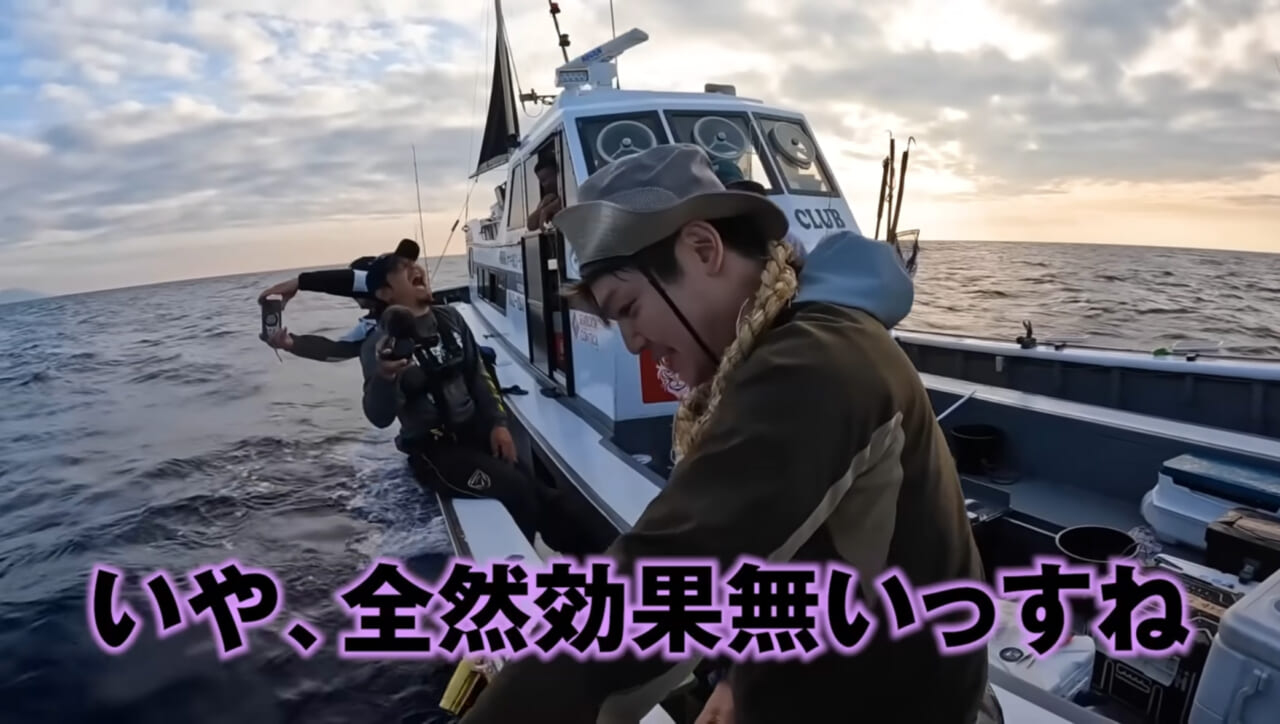 ｜【衝撃映像】「バキン！」「うわっ、折れた！」竿を破壊するほどのサメ。1時間以上にわたる捕獲劇、大人4人がかりで船上へ。