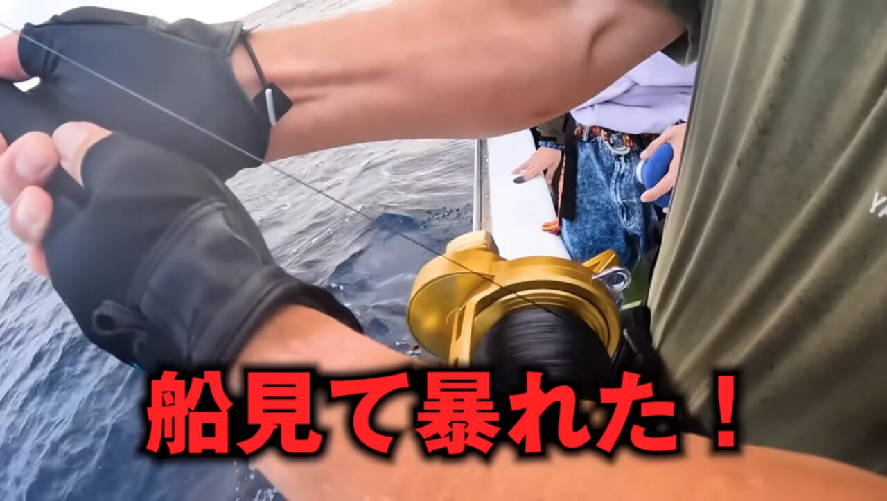 ｜【衝撃映像】「バキン！」「うわっ、折れた！」竿を破壊するほどのサメ。1時間以上にわたる捕獲劇、大人4人がかりで船上へ。