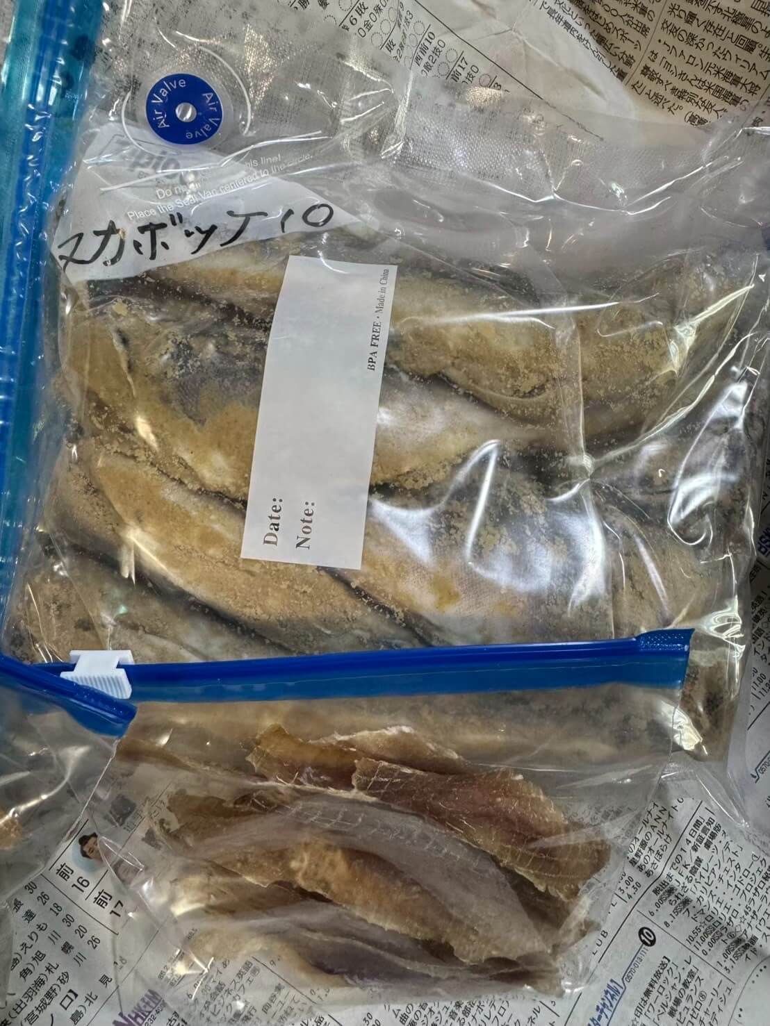 ｜【福島和可菜のLove Fishing】絶品サクラマスが食べたい！ そうだ、北海道へ行こう！