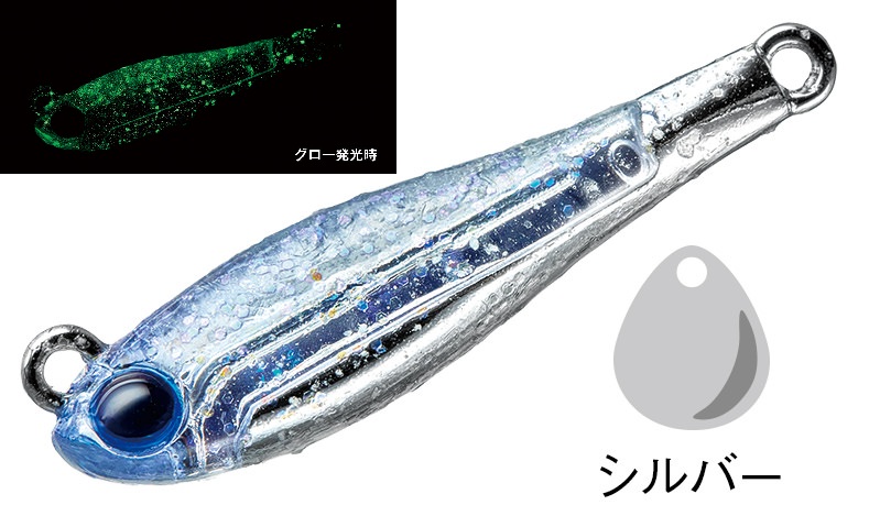 ｜海の最強ブレードジグに軽量モデルが登場！浅場やスローアプローチで大活躍間違いなし！