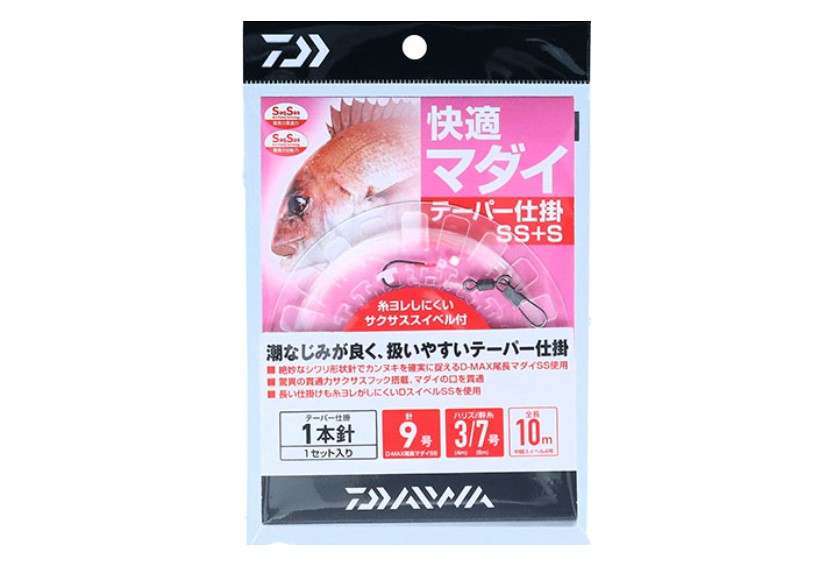 ｜【Amazonスマイルセール】DAIWA製品をお得に買えるチャンスは今だけ！