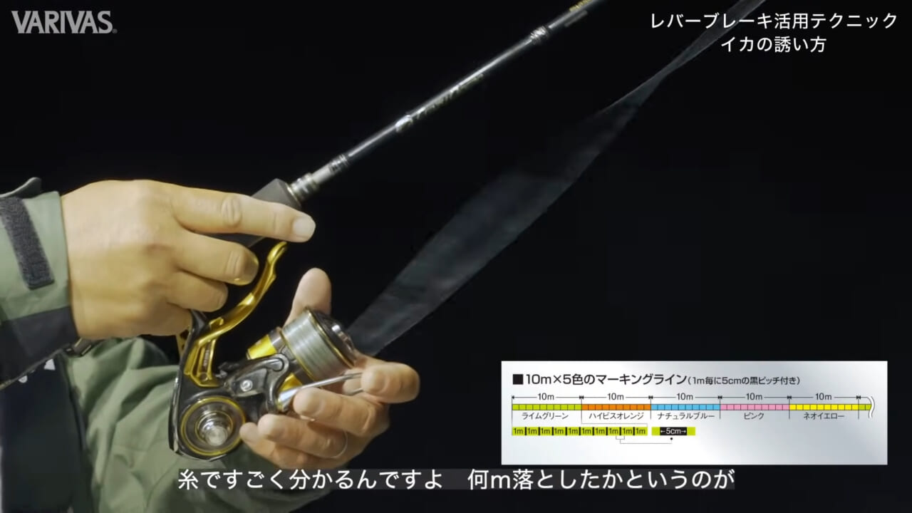 ｜【イカメタル】同船者と差がつくテクニックを太田武志が伝授！