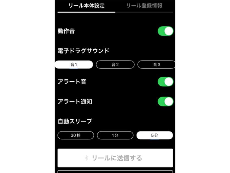 ｜DAIWAの次世代ベイトリールに待望の『新型モデル』が登場。オールマイティに活躍する性能、“ウェアラブルデバイス”との連携も可能になった新時代のリールに。