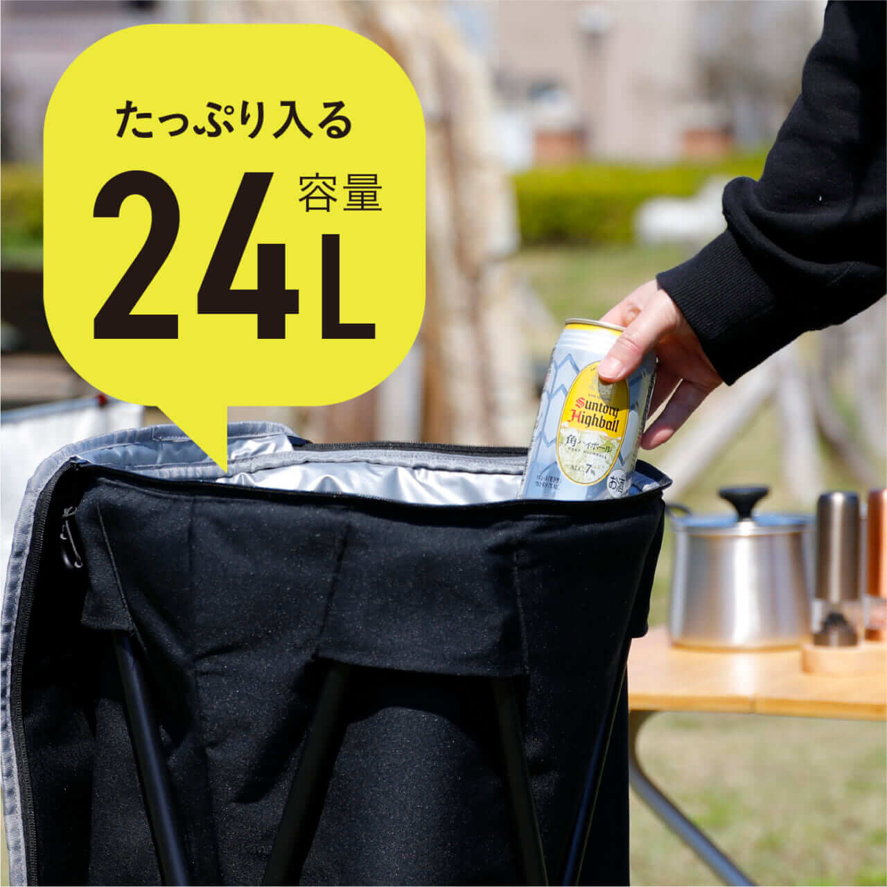 ｜「これ椅子じゃないの…？」「しっかり冷える」アウトドアの必需品がまさかの“斬新自立式”に。猛暑の今だからこそ使いたい必見アイテムとは？