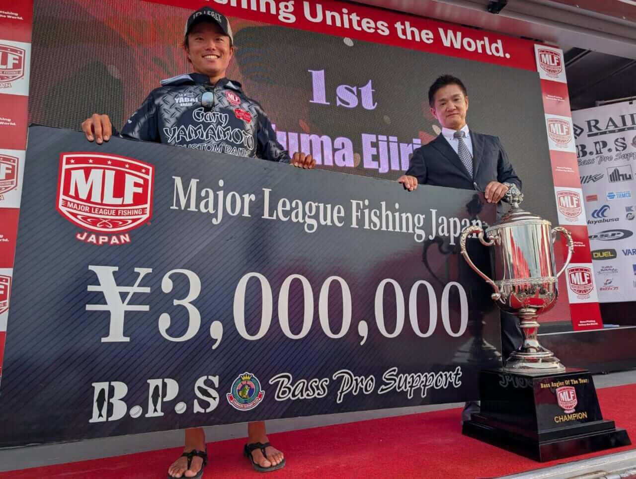 |【バス釣りで賞金300万円!】霞ヶ浦最強決まる!