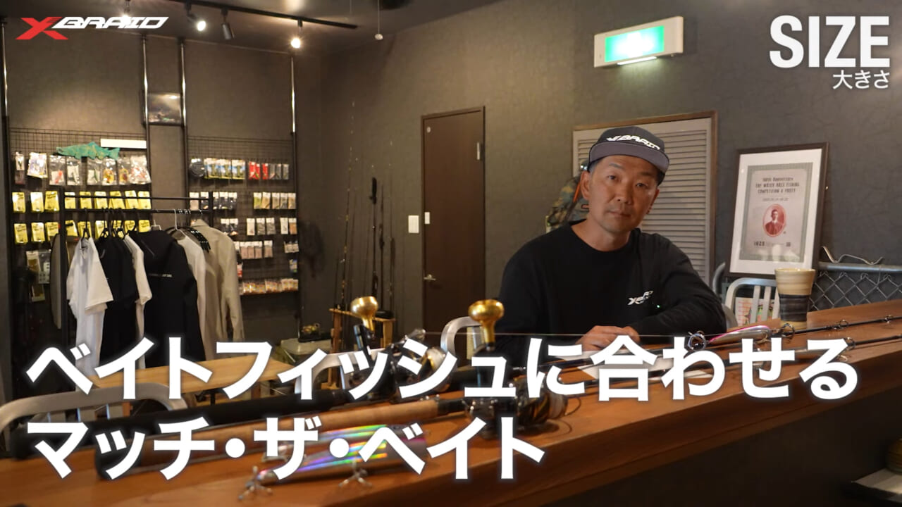 |釣り糸がルアーのポテンシャルを引き出す!ヒラマサ狙いで大切な3要素とは