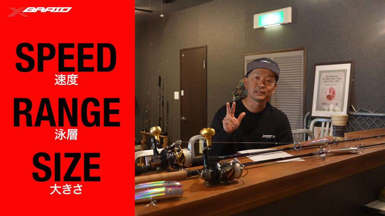 ｜釣り糸がルアーのポテンシャルを引き出す！ヒラマサ狙いで大切な3要素とは