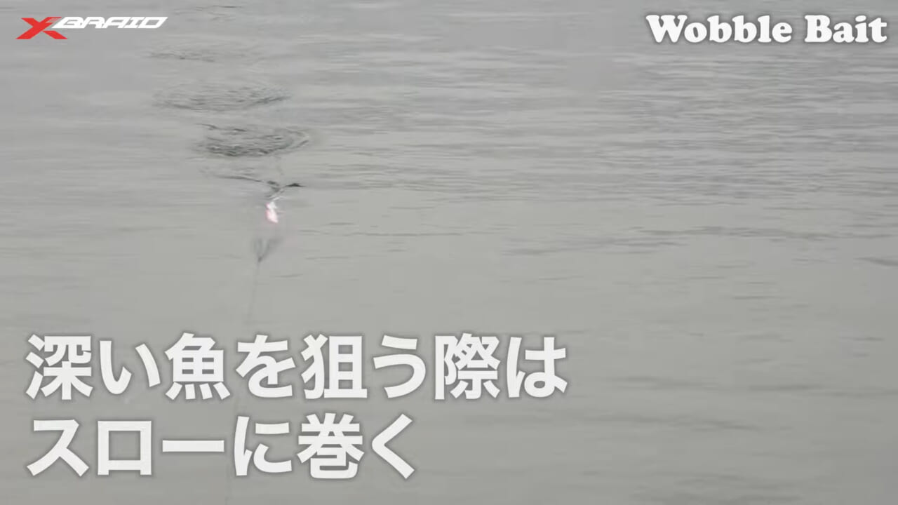 |釣り糸がルアーのポテンシャルを引き出す!ヒラマサ狙いで大切な3要素とは