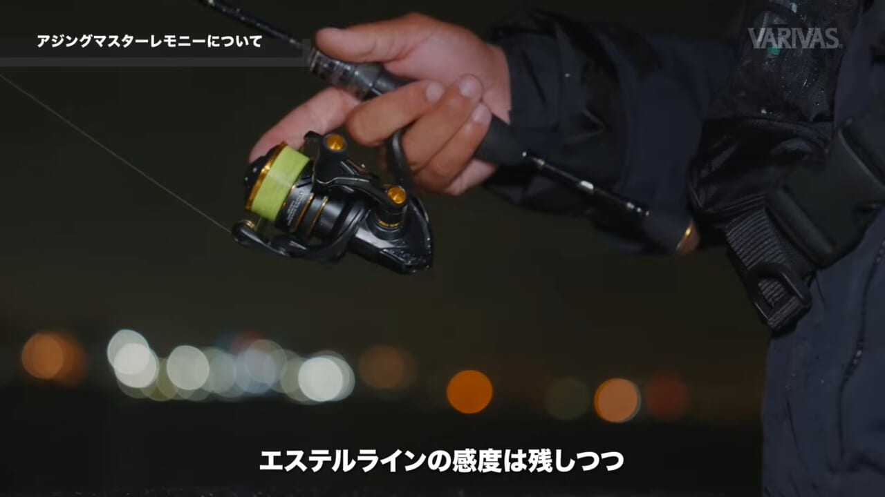 ｜東京湾のアジングはラインで決まる。初心者必見、エステルラインで釣果が劇的に変わる！