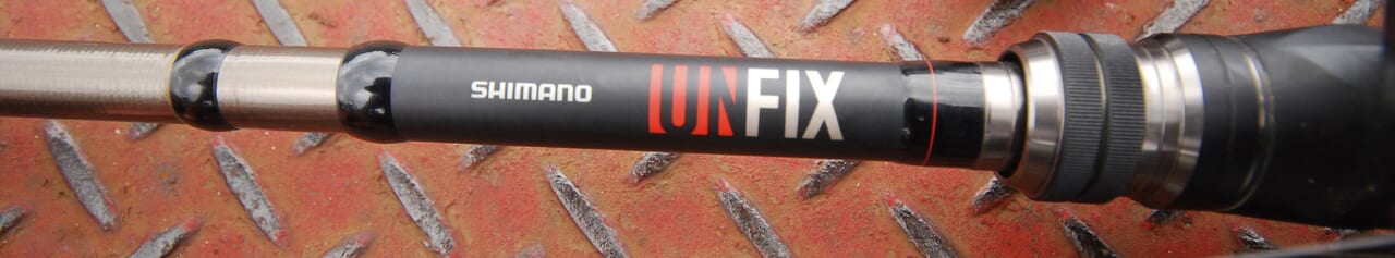 |本気のシマノが作った「遊べる」モバイルロッド!川島勉さんの使用例から見るその使い勝手とは?