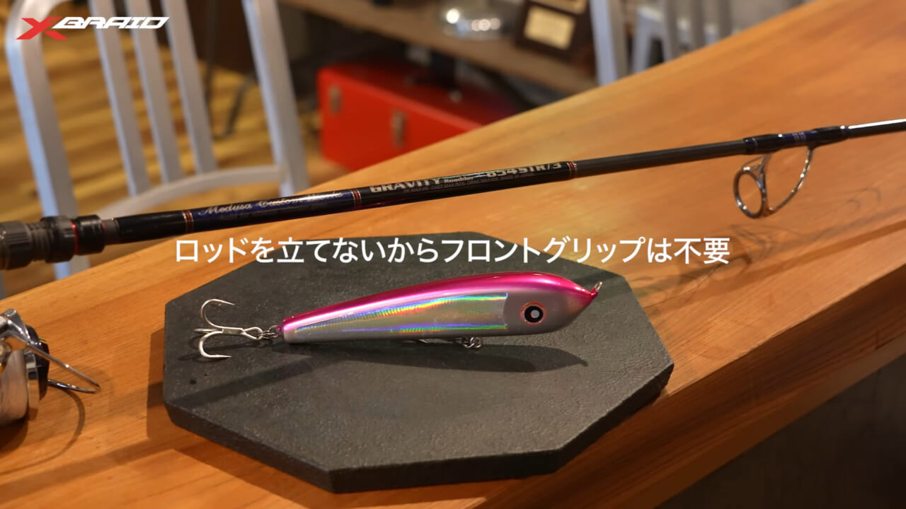 ｜スレに強い新テクニック『ただ巻きメソッド』の全貌と必要なアイテムたち