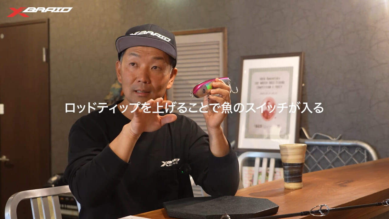 ｜スレに強い新テクニック『ただ巻きメソッド』の全貌と必要なアイテムたち