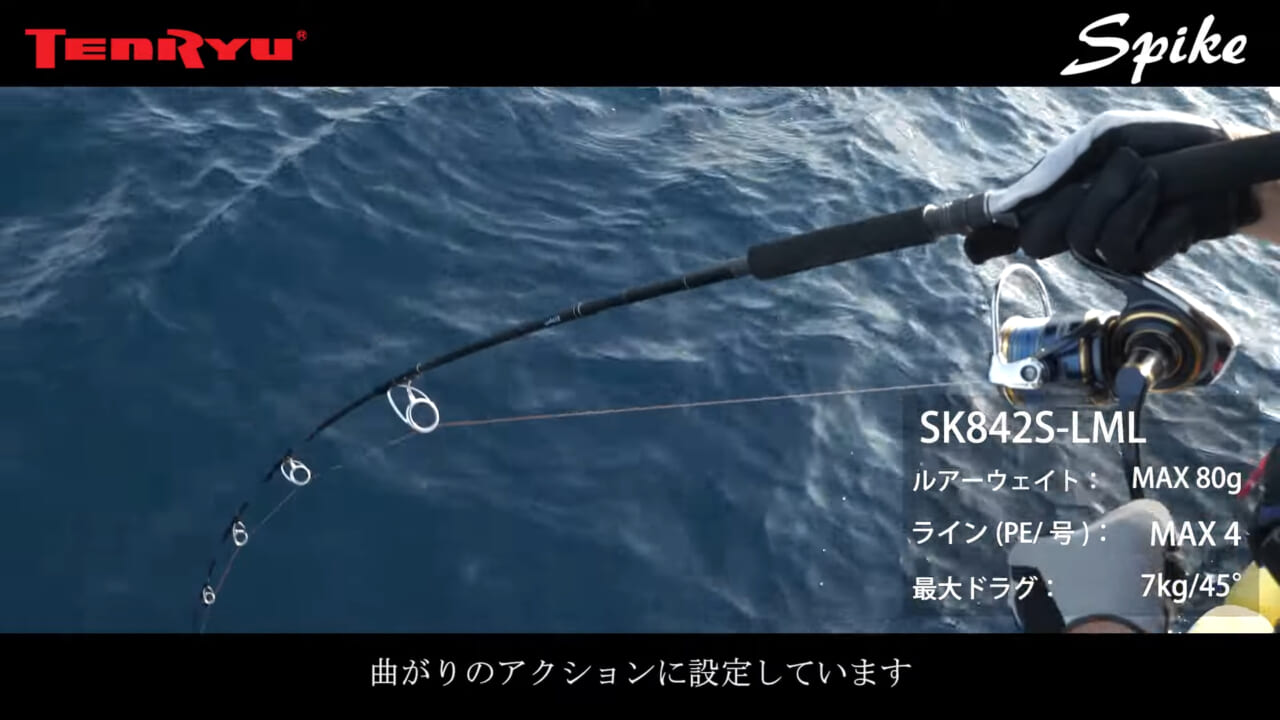 ｜【新機種も追加！】カツオにシイラ、ヒラマサ！オフショアキャスティングの定番ロッド『スパイク』！