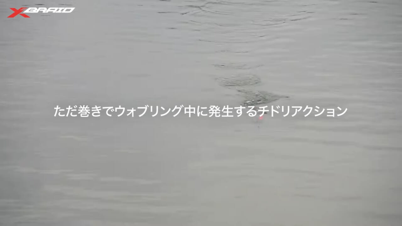 ｜スレに強い新テクニック『ただ巻きメソッド』の全貌と必要なアイテムたち