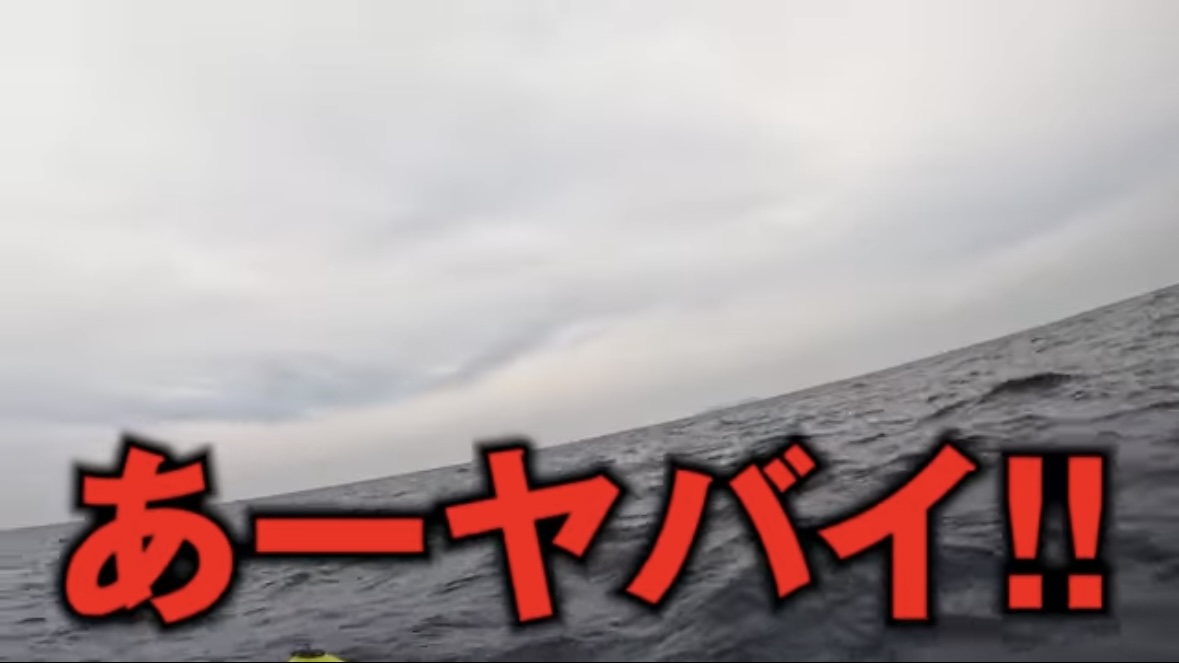 ｜「サムネ詐欺かと思った」「無事でよかったわ…」カヤックで“まさかの巨大魚”に挑む。死亡例すらある危険な釣り。