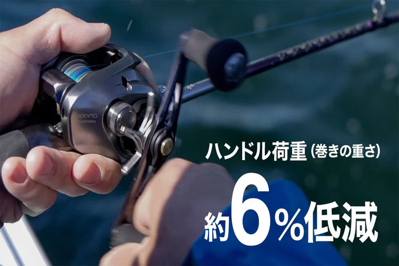 ｜シマノから登場する新型『テクニカルリール』。“新形状レバー”を採用するなど、9年ぶりにフルモデルチェンジ。1台で活躍するオールラウンダーモデルに。