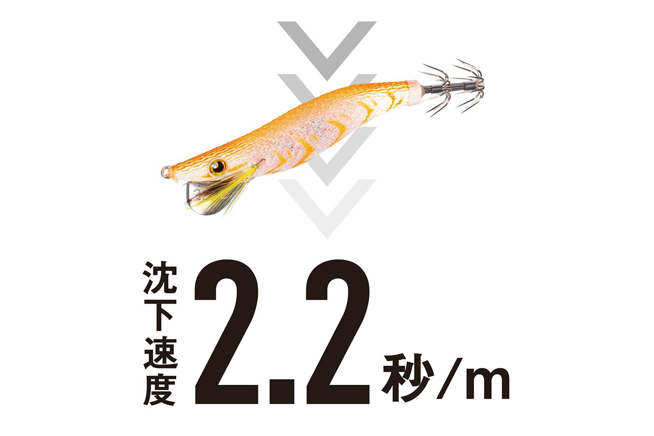 ｜シマノから、人気急上昇中の“ライトエギング”用『次世代エギ』が登場。ノー感じを打開する新たな一手に。