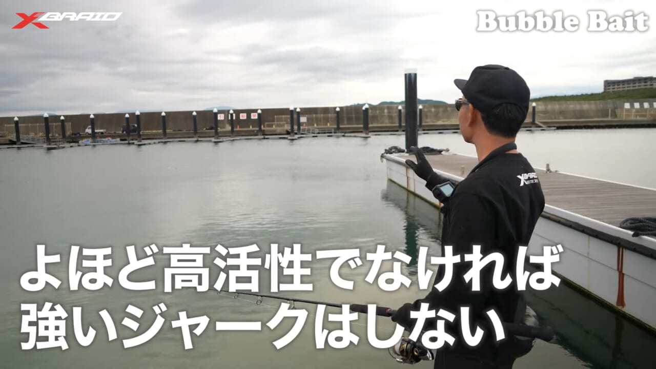 |釣り糸がルアーのポテンシャルを引き出す!ヒラマサ狙いで大切な3要素とは