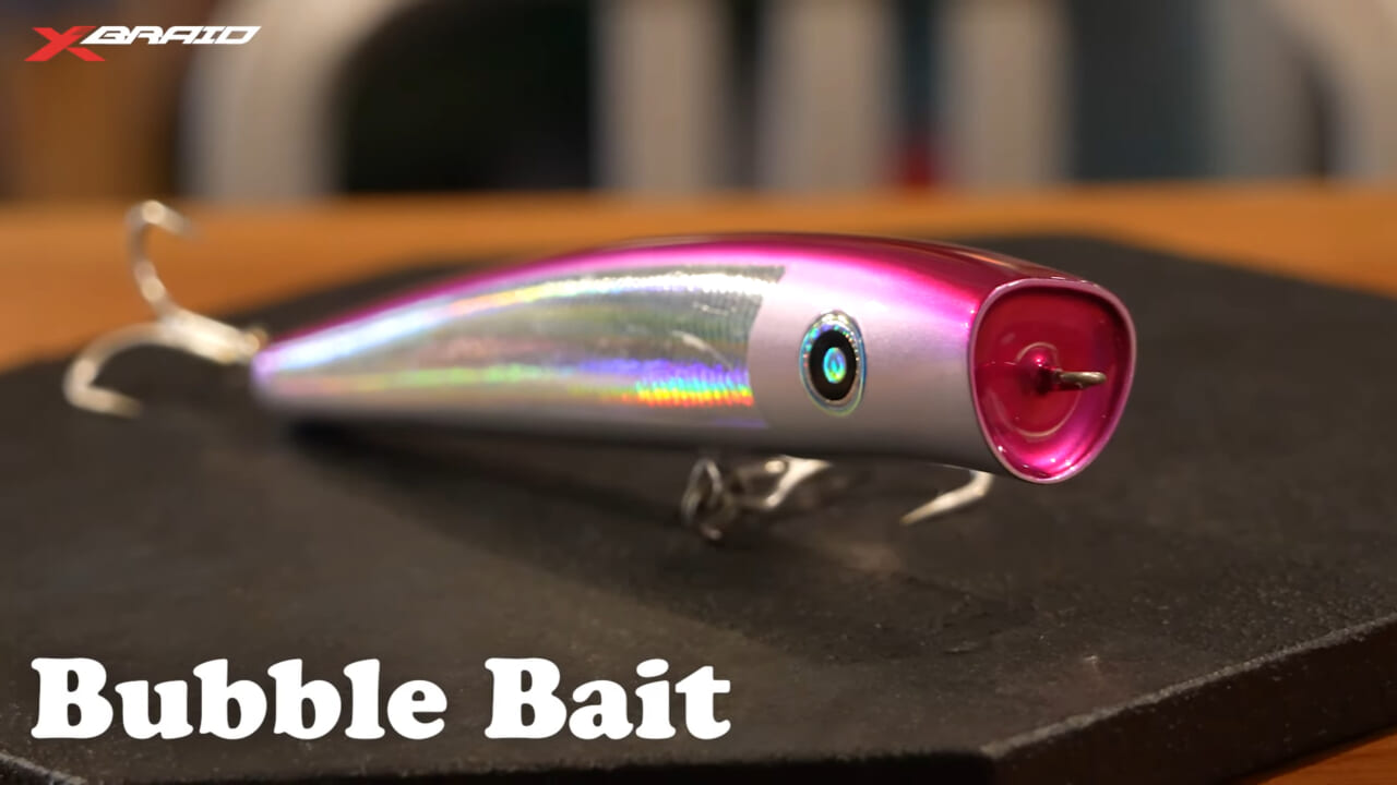 ｜釣り糸がルアーのポテンシャルを引き出す！ヒラマサ狙いで大切な3要素とは