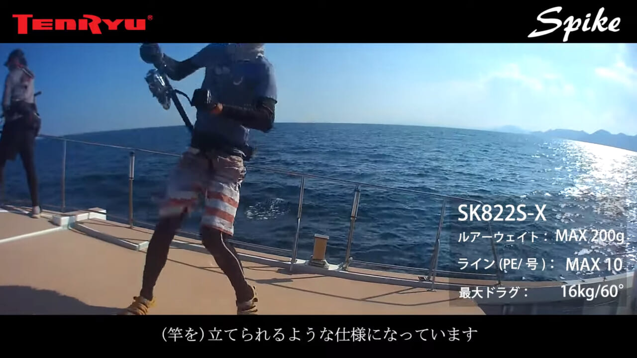 ｜【新機種も追加！】カツオにシイラ、ヒラマサ！オフショアキャスティングの定番ロッド『スパイク』！