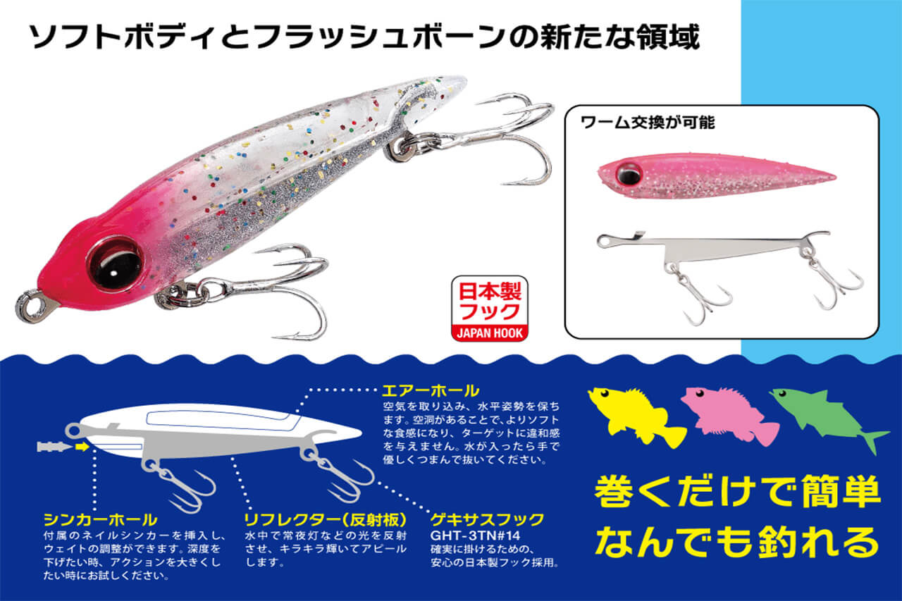 【限定品】TINY KLASH ルアマガ 限定 忍者フラッシュ 画像 No.0/16] ほぼ動きません→だけど、それが釣れるんです。目立た