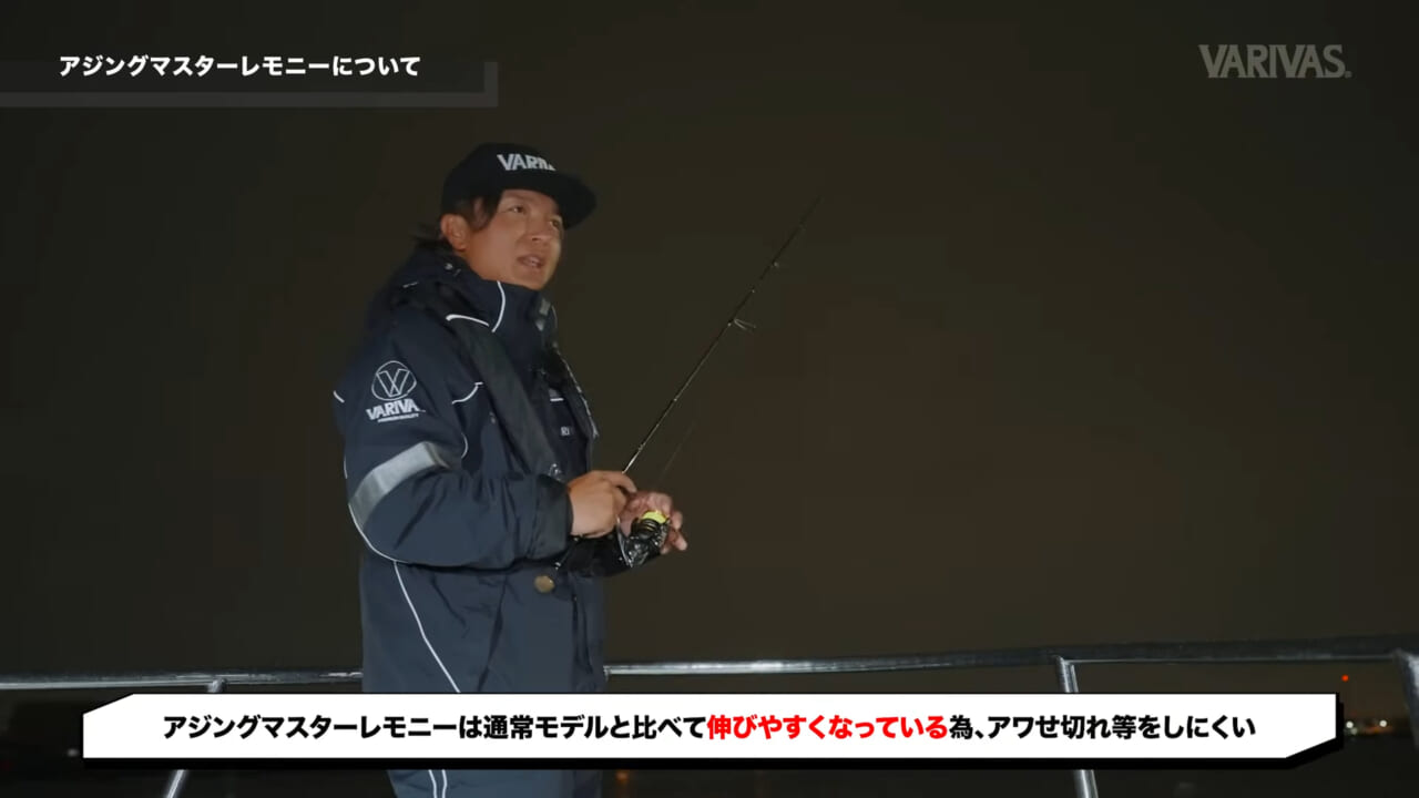 ｜東京湾のアジングはラインで決まる。初心者必見、エステルラインで釣果が劇的に変わる！